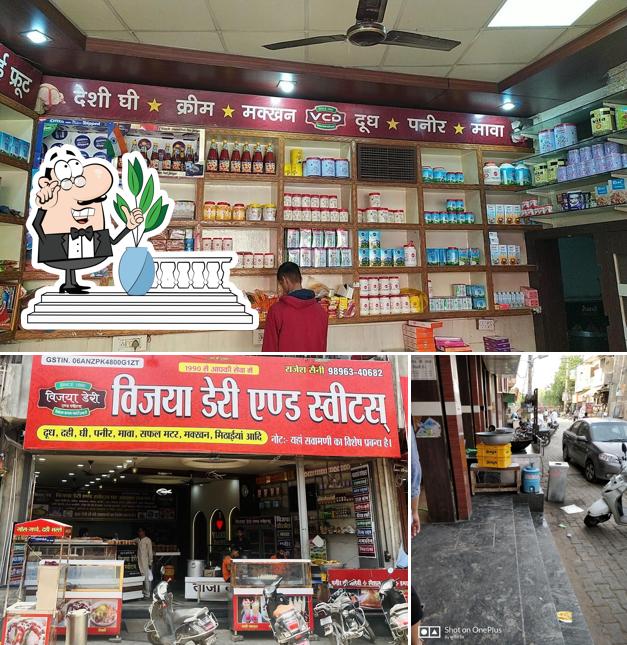The exterior of Vijaya dairy &sweets