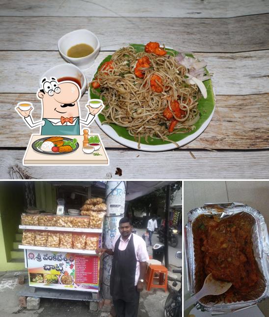 Food at Naveen chat center