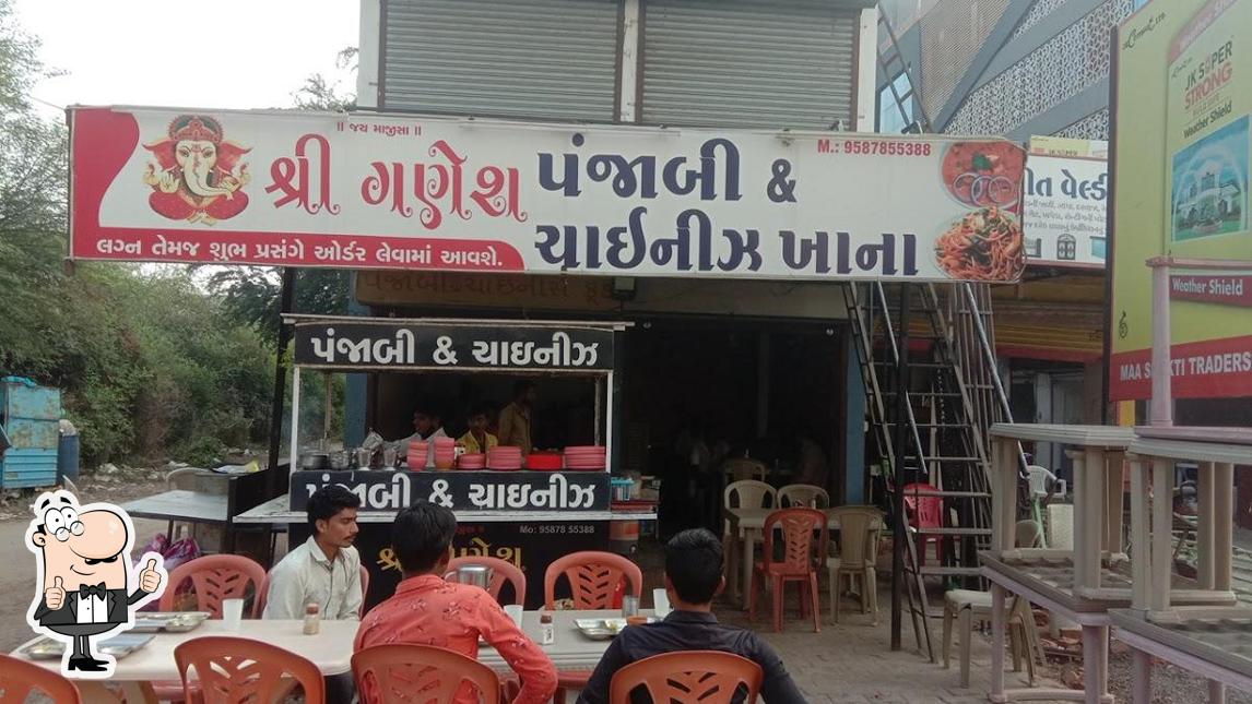 See the picture of Shree Ganesh Punjabi & Chinese