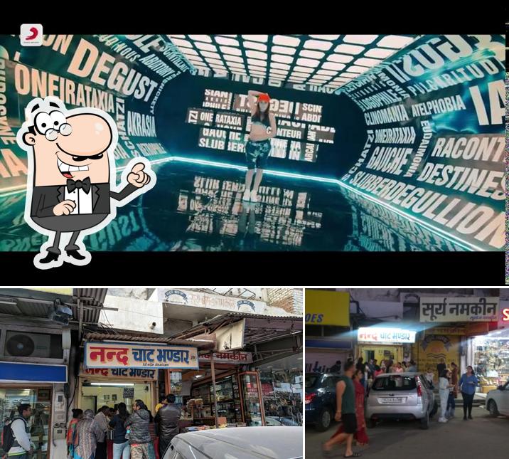 The exterior of Nand Chat Bhandar