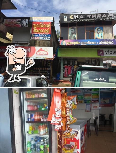 Check out how Badar Bakery & Coolbar looks inside