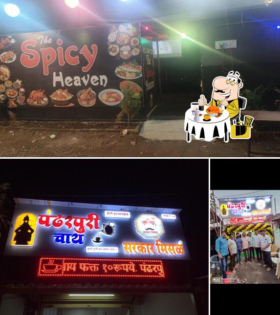 Among different things one can find food and interior at Pandharpuri chay (पंढरपुरी चाय)
