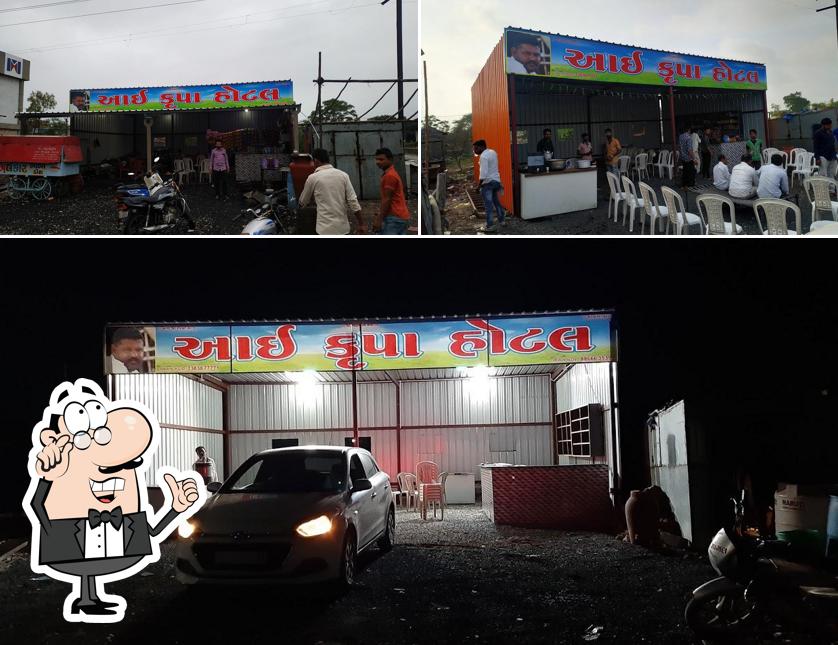 Check out how આઇ કૃપા હોટલ looks inside