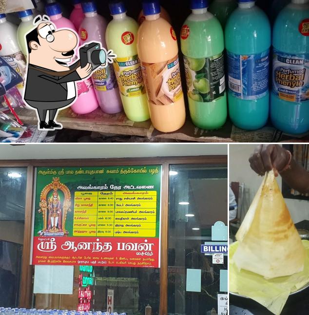 Hotel Ananda bhavan a/c