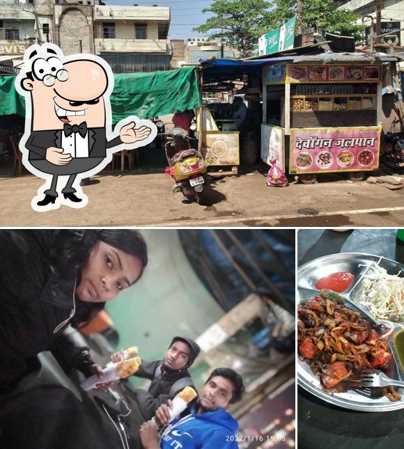 See the picture of Khana Khajana