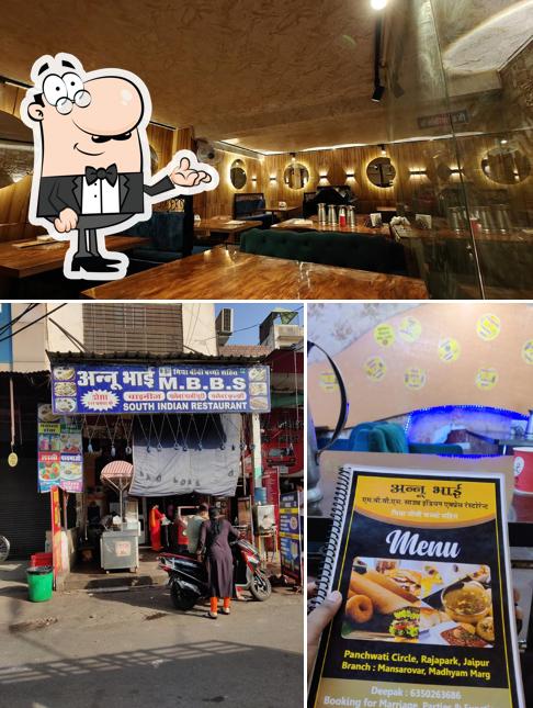 Check out how Annu Bhai MBBS looks inside