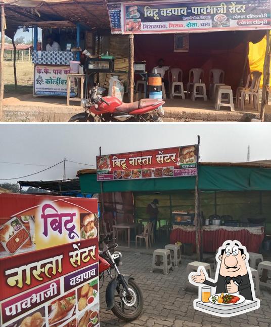 बिटू वडापाव पवभाजी सेंटर