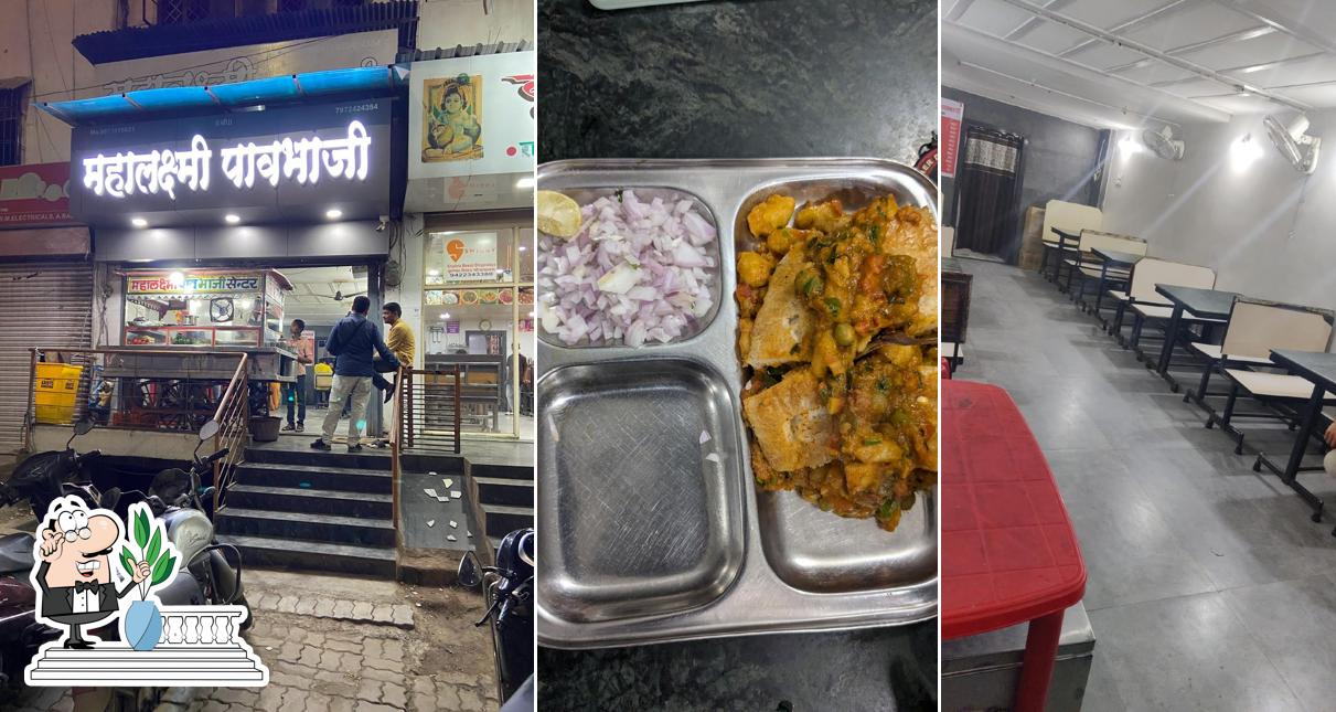 The exterior of Mahalaxmi pav bhaji center