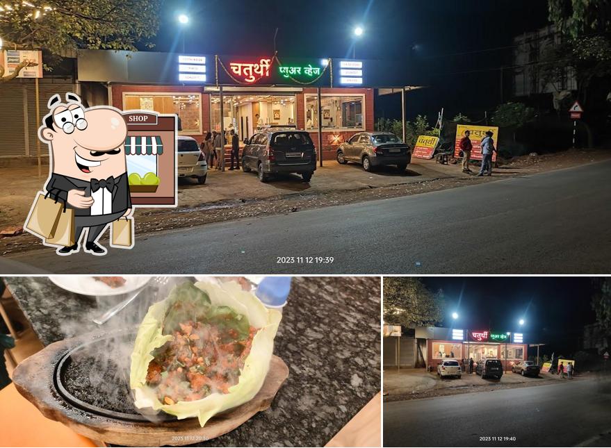 The picture of exterior and seo_images_cat_51 at Hotel Chaturthi Pure Veg