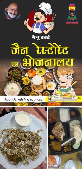 Meals at Jain Restaurant & Bhojnalay