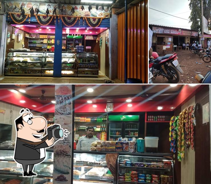Basava hotel