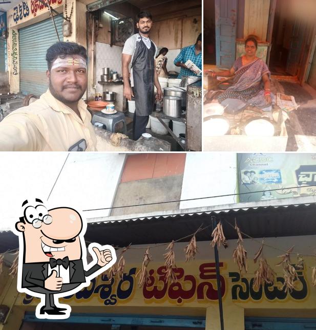 See this image of Sri Venkateshwara Tiffin Center