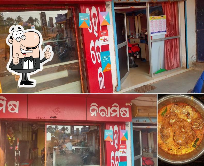 Here's a photo of Bhojan Restaurant