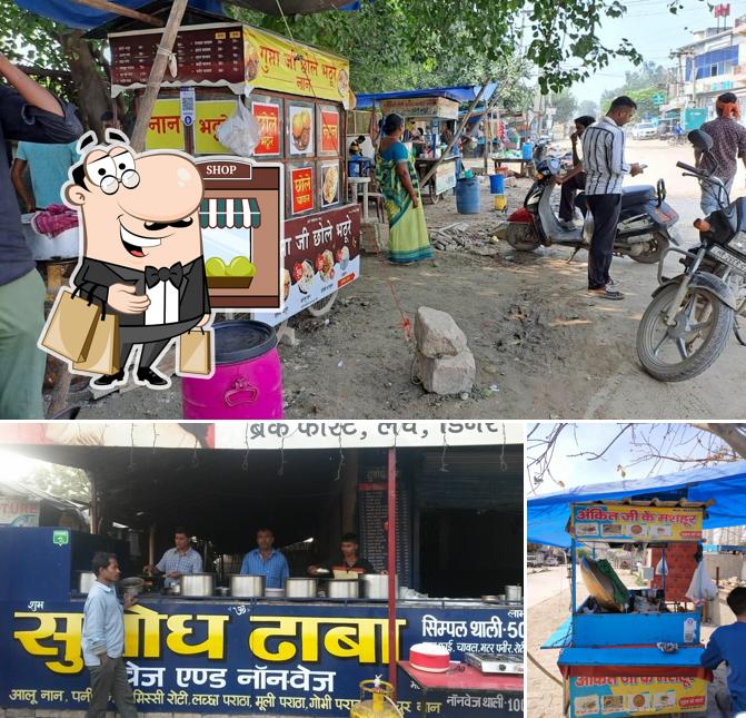 The exterior of Gupta ji Chole Bhature