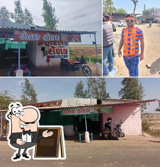 Ronak Hotel