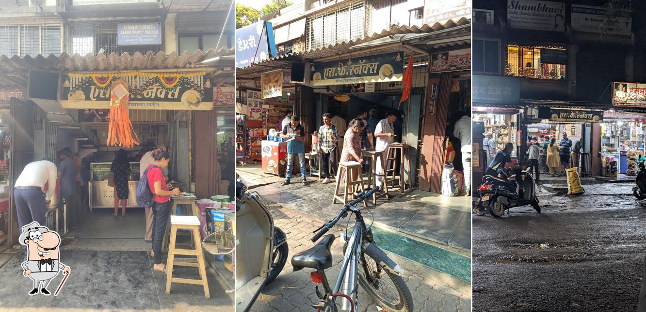 The exterior of S. K. Snacks Centre