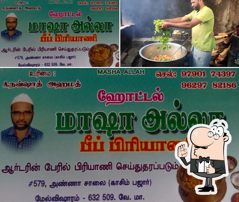 See the image of Hotel Masha Allah