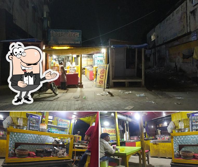 See this image of Kishan hotel