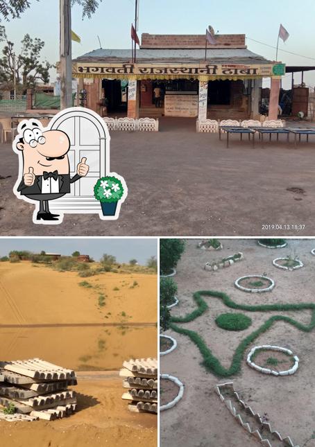 The photo of exterior and interior at BHAGVATI RAJASTHANI DHABA