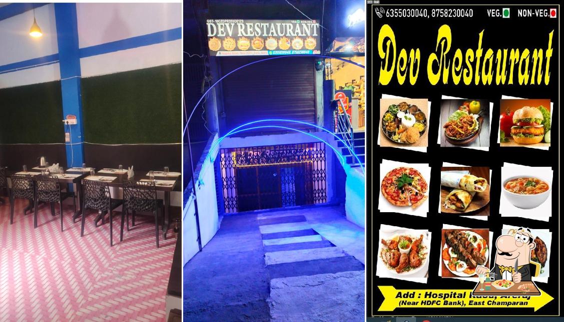 Dev Restaurant