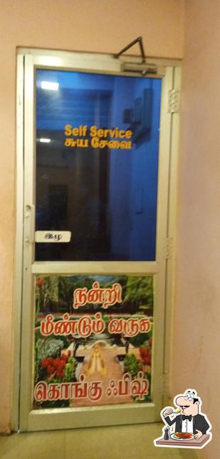 Meals at Kongu Fish Shop A/C