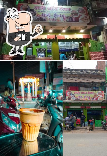 The exterior of अङ़ी चाय ठेका