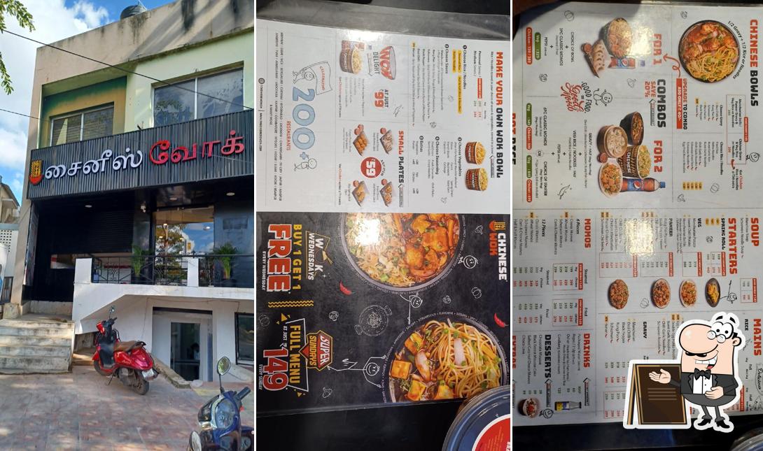 The exterior of Chinese Wok