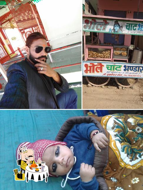 Bhole Chant Bhandar
