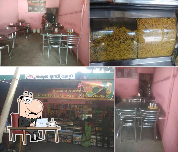 Sir Kalai Coffee Shop