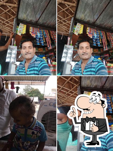 संजू स्वीट्स