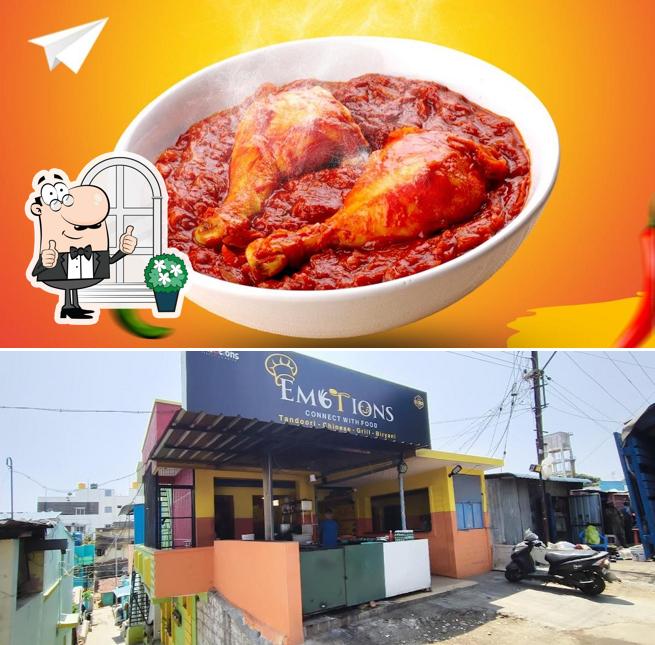 The exterior of Emotions