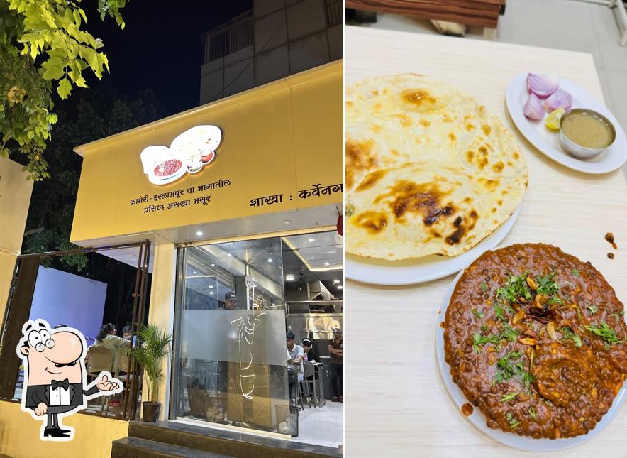 Check out how Vadhiv Akkha Masoor looks inside
