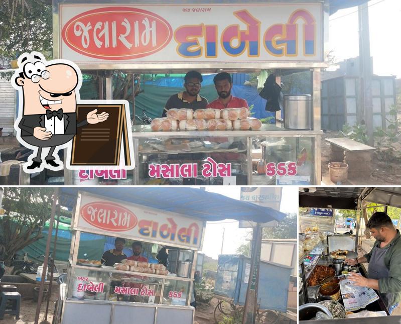 The exterior of JALARAM DABELI
