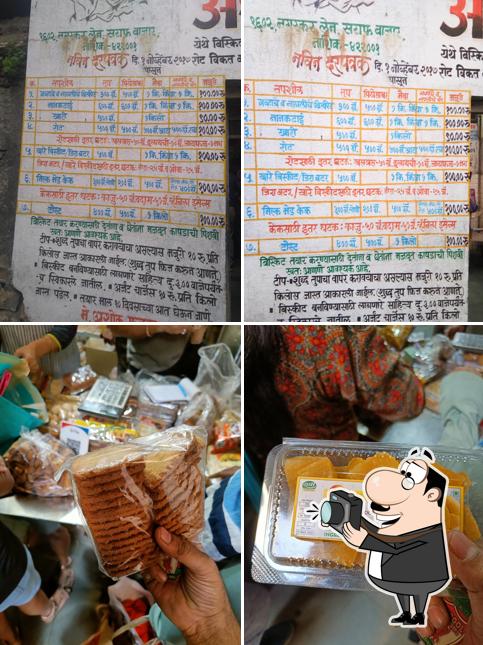 ASHOK BAKERY PRODUCTS