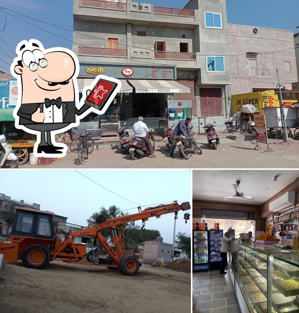 राम जी मिठाई दूकान