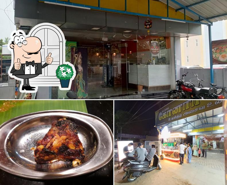 Kudanthai Konar Mess