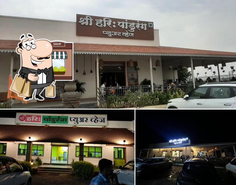 Enjoy the view at the outside area of Hotel Shree Hari Pandurang