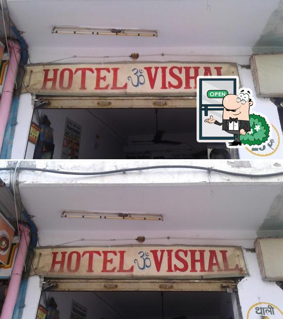 Hotel Vishal