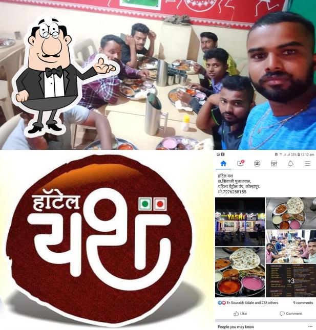 Check out how Hotel Yash looks inside