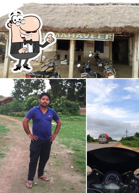 Check out how New Hotel mahaveer looks outside