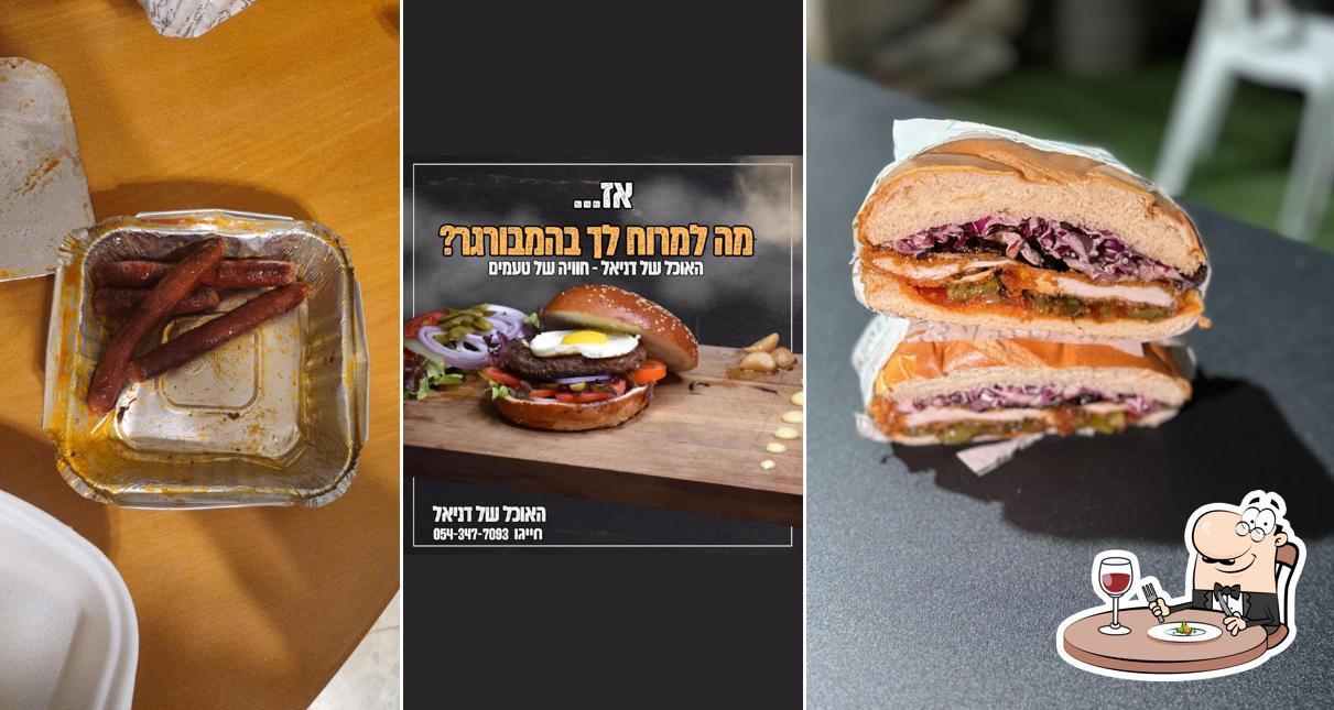 האוכל של דניאל