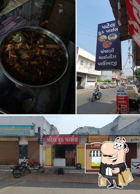 Check out the picture displaying exterior and food at Patel Food Parcel