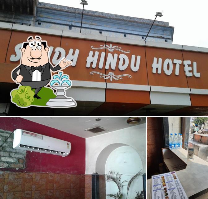 The exterior of Shree Shudh Hindu Hotel
