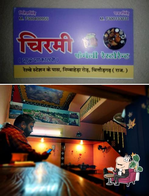 The interior of Cheermi Family Restaurant
