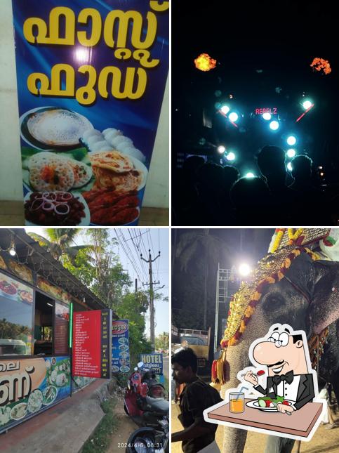 HOTEL PRAVASI വീട്ടിലെ ഊണ്