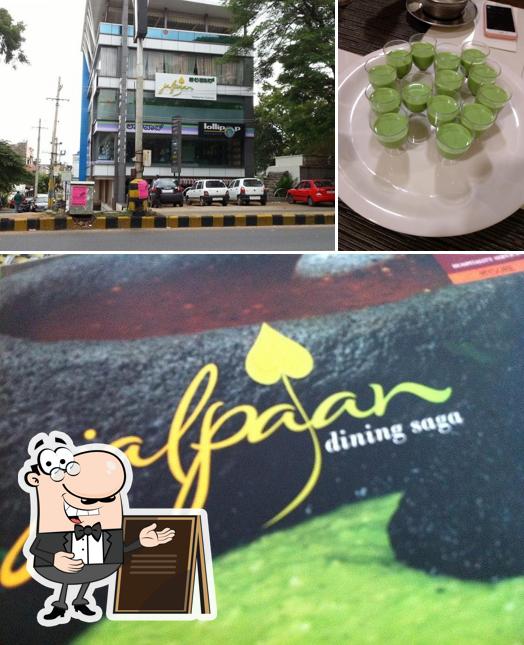 The photo of exterior and beverage at Jalpaan