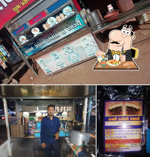 Chetan dabeli & vadapav