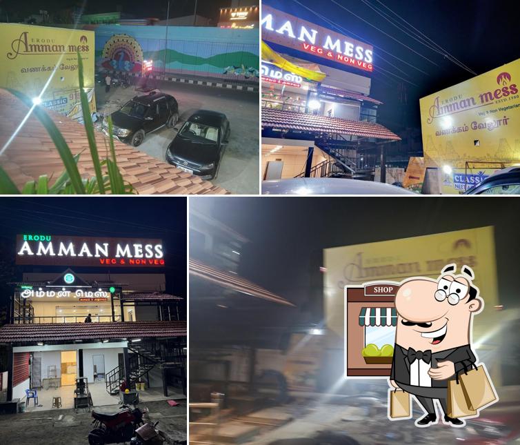 The exterior of Erode Amman Mess (ஈரோடு அம்மன் மெஸ்)