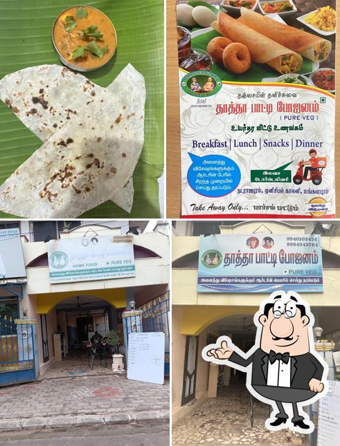 The image of interior and food at Thatha Paati Bhojanam