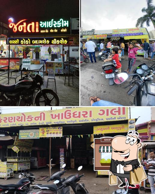 The exterior of Khaudhra Gali